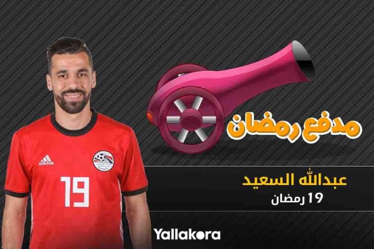 عبد الله السعيد